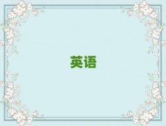 2024˲^(q)W(xu)satʲôW(xu)У