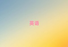 ꎵW(xu)sat