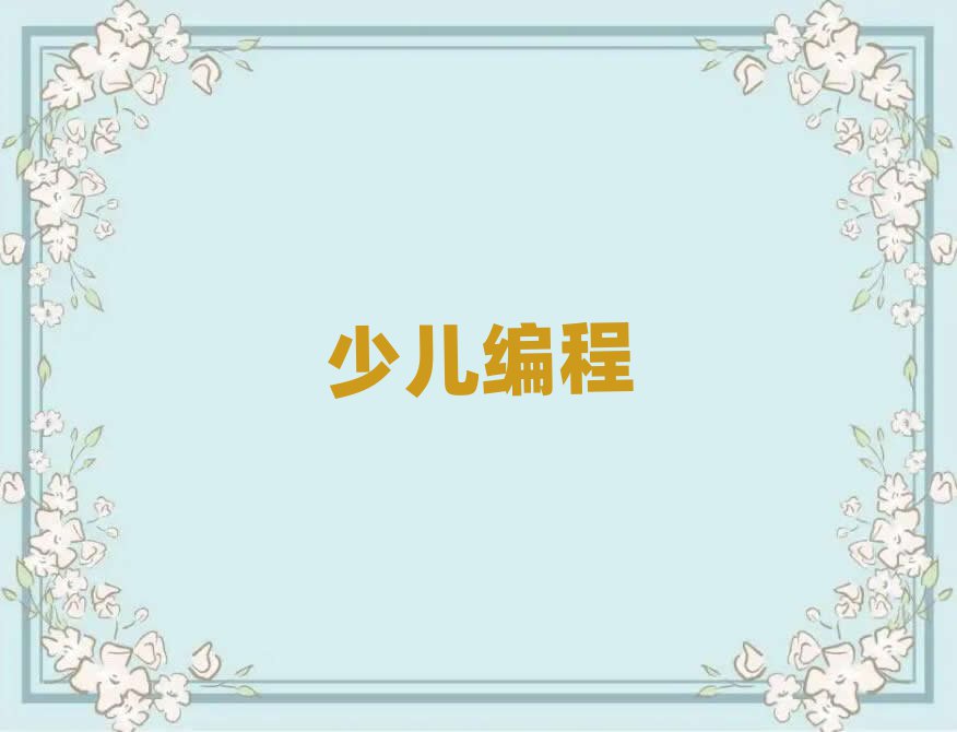 20202uكW(xu)scratchW(xu)Уr(ji)λ