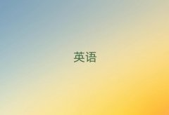 (yng)I(y)˼Ӗ(xn)W(xu)У