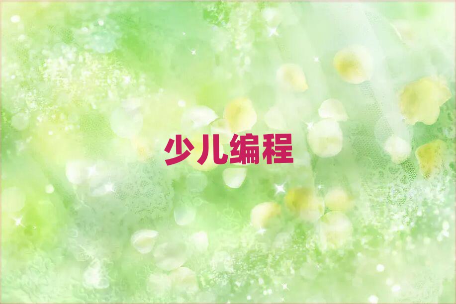 Lɳ׃W(xu)̰