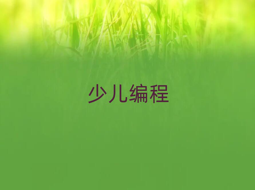 2020LɳЌW(xu)̵