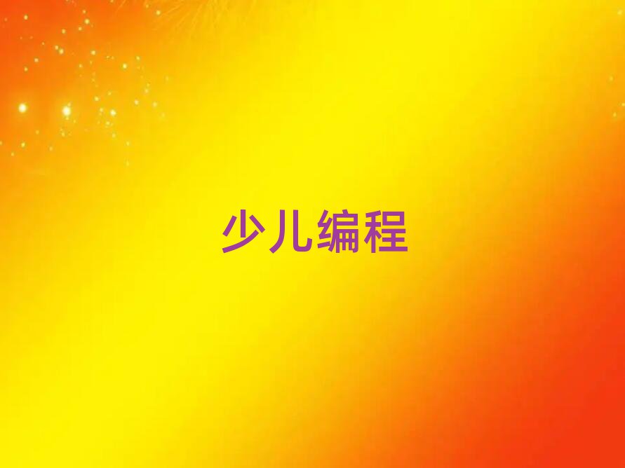 (j)كӖ(xn)W(xu)У