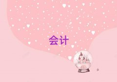 eꖕӋύCӖļҺ
