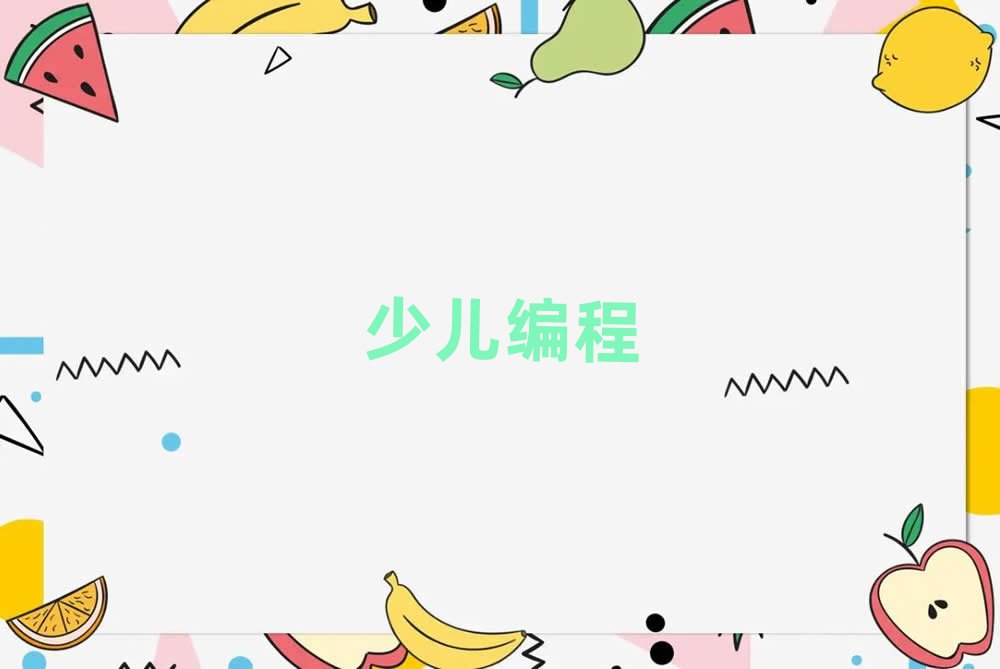 L(zhng)ɳСW(xu)W(xu)Ӗ(xn)Ă(g)