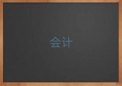 ~꽼^(q)(hu)Ӌ(j)㻯Ӗ(xn)ļҺ