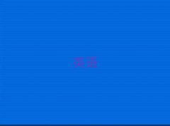 2025l(xing)PȪ^(q)˼Ӗ