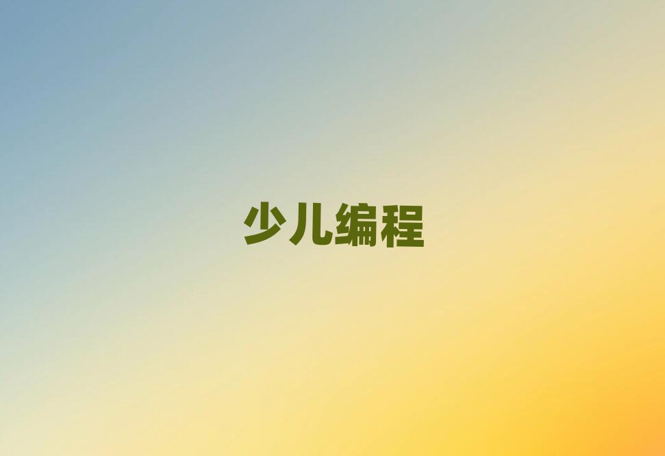 (j)كӖ(xn)W(xu)У