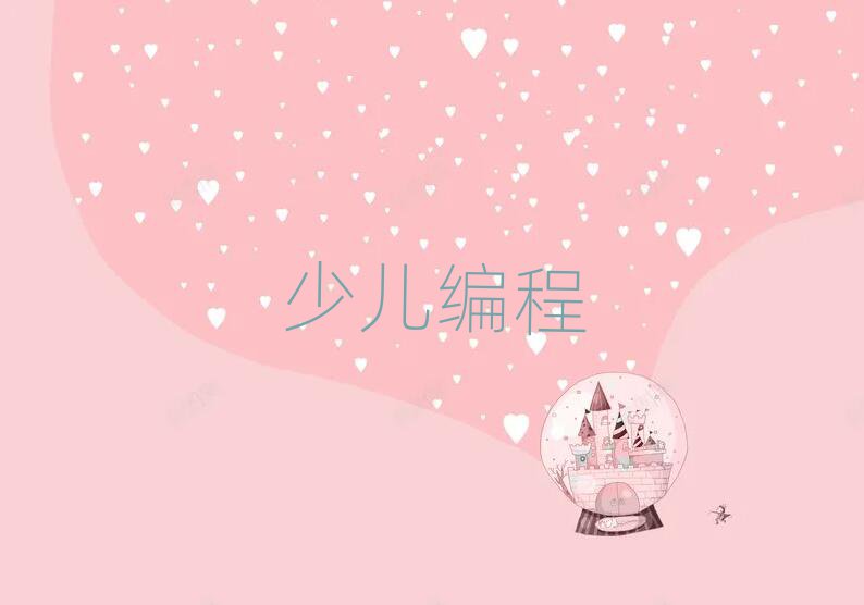 2020m݈(bo)كW(xu)scratchȤζ̰