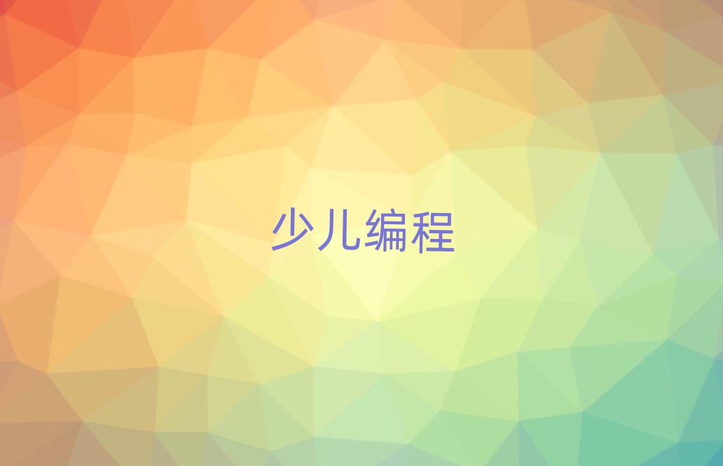 L(zhng)ɳ껨^(q)ڳӖ(xn)