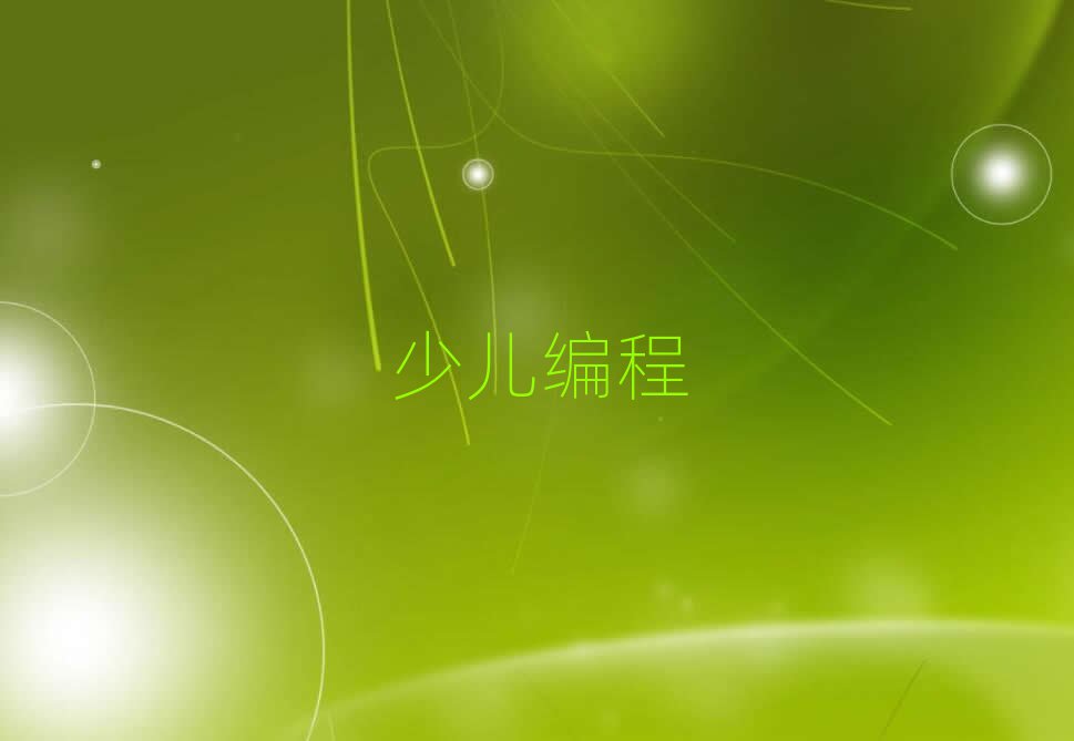 2020W(xu)Ӗ(xn)L(zhng)ɳ