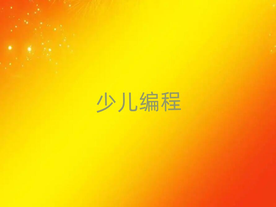 2020꺼^(q)ӌW(xu)Ӗ(xn)ԇ