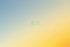 2025(yng)W(xu)(x)˼