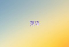 2025ɽW(xu)˼