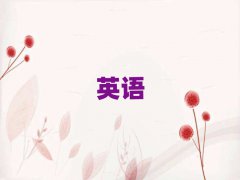 Wsatǰʮ