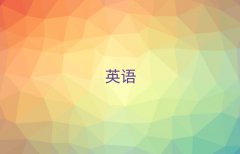 2024ɽW(xu)˼