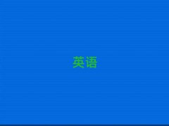 2025̫}gsatW(xu)У