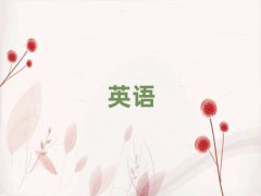 ɽW(xu)˼ʲô