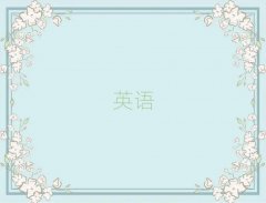 2024WX˼Ӗͨ紨^(q)
