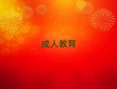 2025A|^(q)(zhun)I(y)˼Ӗ(xn)C(j)(gu)