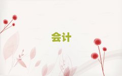 ʻ(hu)Ӌ(j)ύCӖ(xn)M(fi)