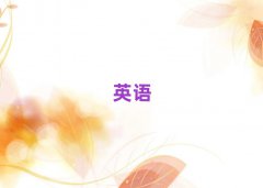 ɽӖ(xn)˼ʮ
