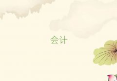 Gע(hu)Ӗ(xn)W(xu)УļҺ