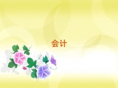 Rݰ˲^(q)Ӗ(xn)Ӌ(j)ĘI(y)YC