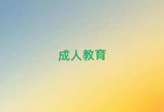 վ^(q)˼Ӗ(xn)W(xu)У