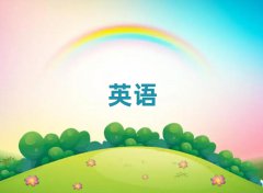 2025ں^(q)ӢZZW(xu)Уg