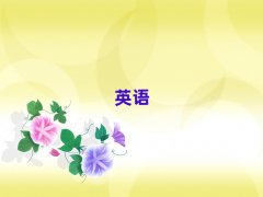 ϾW(xu)(sh)ӢZZõČW(xu)У
