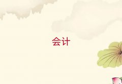 2025Mݵĕ(hu)Ӌ(j)ύCӖ(xn)