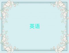 2025BT^(q)satӖ(xn)W(xu)УĂ(g)