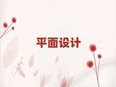 2024xʑƽO(sh)Ӌ(j)W(xu)