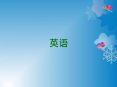 2025P(yng)˼W(xu)У,P(yng)˼Ӗ(xn)