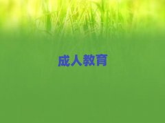 2024L^(q)WsatļҌWУ10