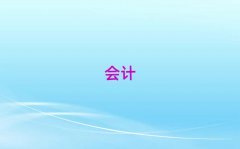 2024Ă(g)W(xu)УӖ(xn)(hu)Ӌ(j)㻯