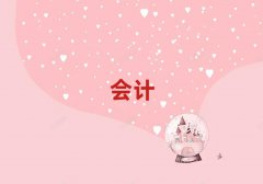 2024c(din)(hu)Ӌ(j)㻯