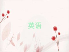 2025˼Ӗ(xn)ǂ,X