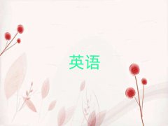 2025ϾӢZZӖ(xn)W(xu)У