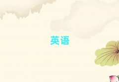 h˼Ӗ(xn)W(xu)УĂ(g)