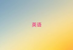 h(hun)^(q)Ў׼ҌW(xu)˼