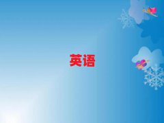 ݻꖅ^(q)ӢZZW(xu)(x)