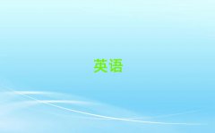 2025A|^(q)˼C(j)(gu)