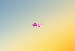 2025ꌎӋ(j)Ӗ(xn)