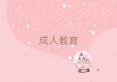 Тυ^(q)W(xu)֠ھC(j)Ă(g)W(xu)У