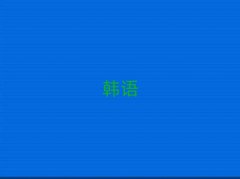 2025걱nZW