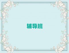 _(ti)^(q)a(b)(x)