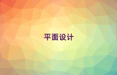 Ͻօ^(q)ČW(xu)ƽO(sh)Ӌ(j)