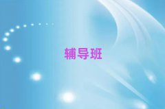 ꖺõĸлW(xu)a(x)C(gu)